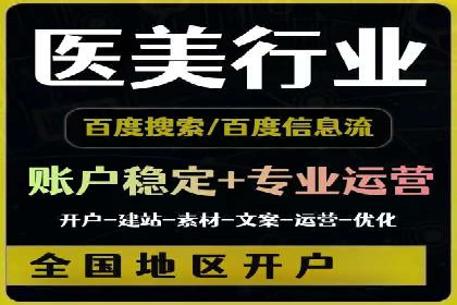 某sem公司广告投放的三大技巧